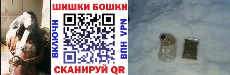 Наркошоп купить ГАШИШ Мефедрон Рославль