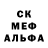 МДМА кристаллы Teresa Rain