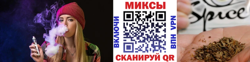 Бутират 99%  Купить  Рославль 