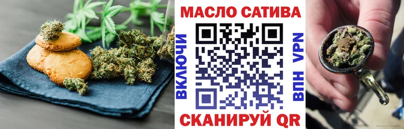 Cannafood марихуана  Купить где  Рославль 