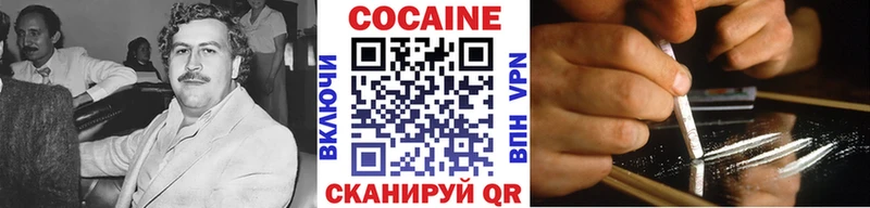 Купить где  Рославль  COCAIN FishScale 