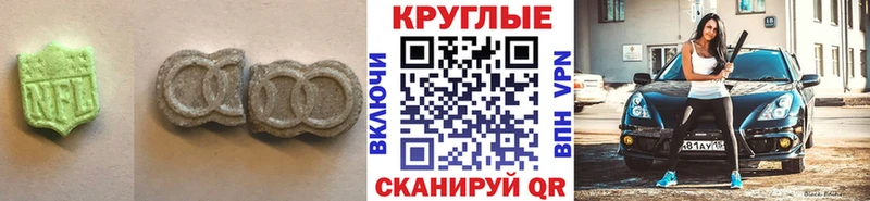 Купить где  Рославль  ЭКСТАЗИ TESLA 
