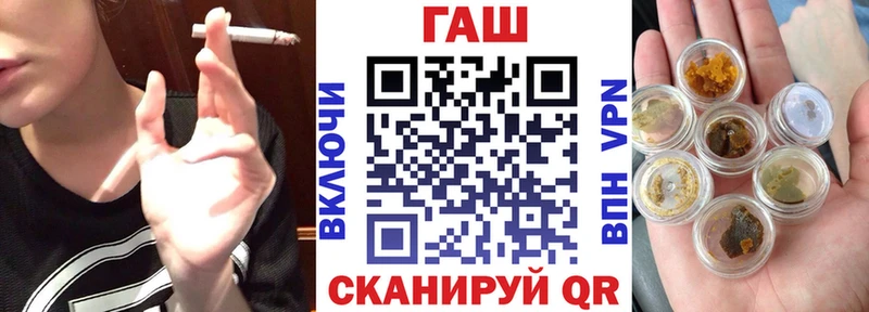 Купить закладки  Рославль  ГАШИШ гарик 