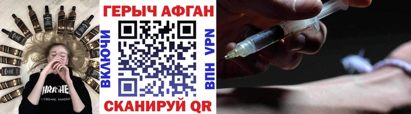 Купить где  Рославль  ГЕРОИН герыч 
