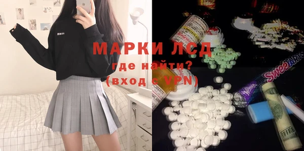марки nbome Богданович