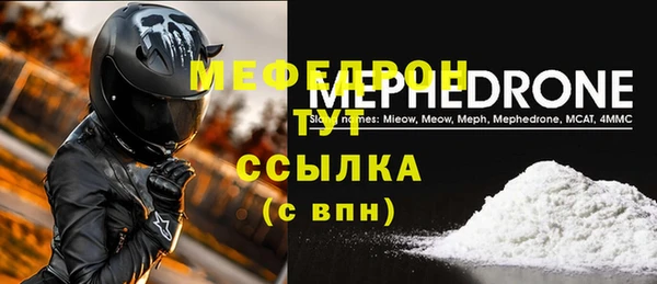 COCAINE Богородск
