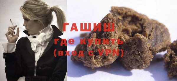 кристаллы Богородицк