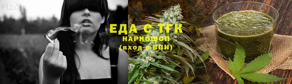 COCAINE Богородск