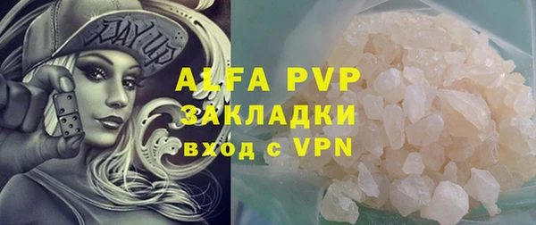 кристаллы Богородицк