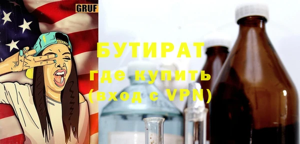 кристаллы Богородицк