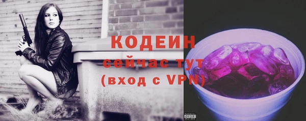 кристаллы Богородицк