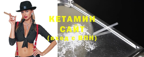 кристаллы Богородицк