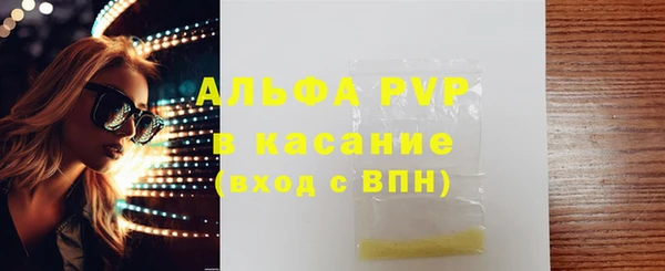 COCAINE Богородск