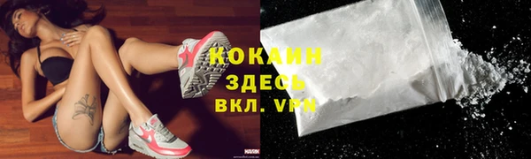 COCAINE Богородск