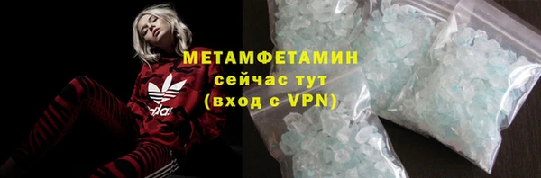 COCAINE Богородск