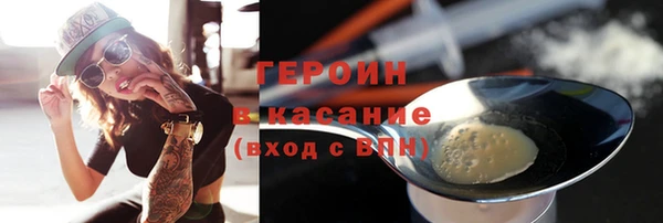 марки nbome Богданович