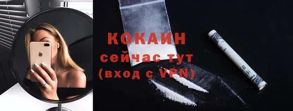 кристаллы Богородицк