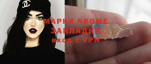 кристаллы Богородицк