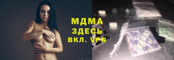 COCAINE Богородск