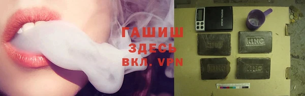 кристаллы Богородицк