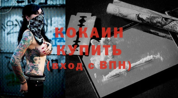 кристаллы Богородицк