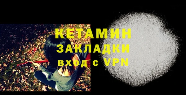 кристаллы Богородицк