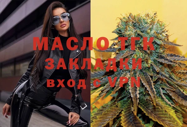 марки nbome Богданович