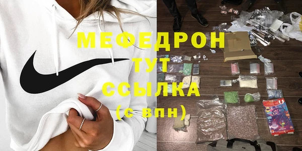 кристаллы Богородицк