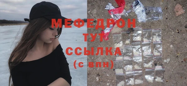 COCAINE Богородск
