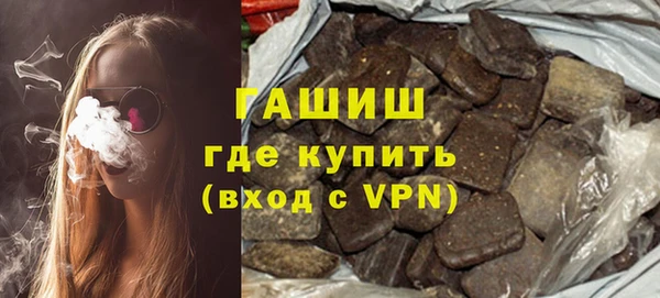 кристаллы Богородицк