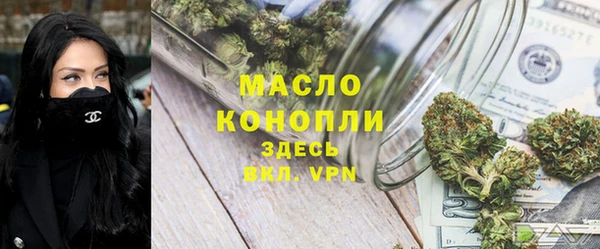 COCAINE Богородск