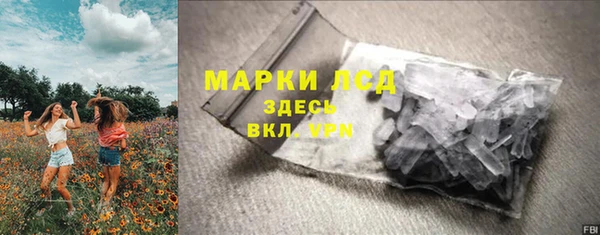 марки nbome Богданович