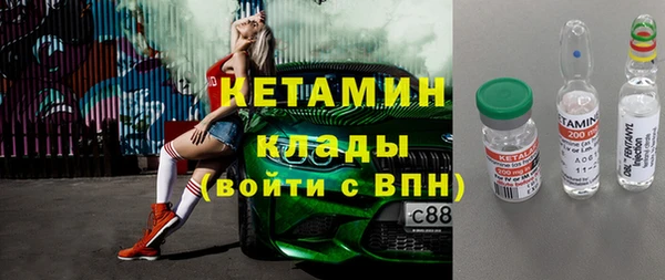 COCAINE Богородск