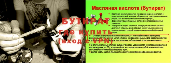 COCAINE Богородск