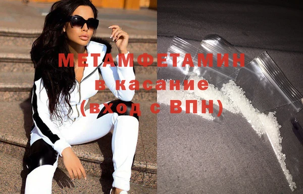 COCAINE Богородск