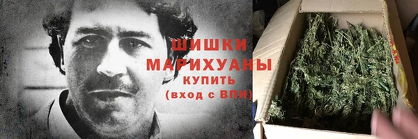 кристаллы Богородицк