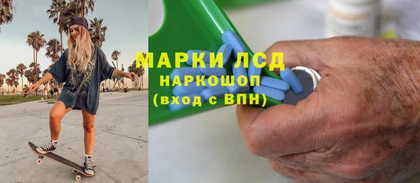 марки nbome Богданович