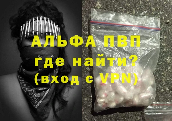кристаллы Богородицк