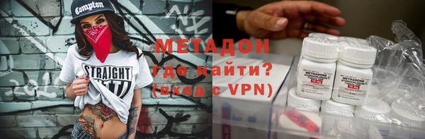 COCAINE Богородск