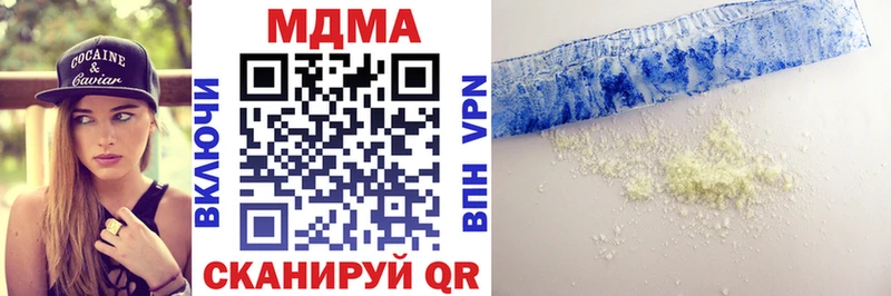 МДМА crystal  Купить закладки  Рославль 