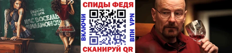 Первитин витя  Купить где  Рославль 