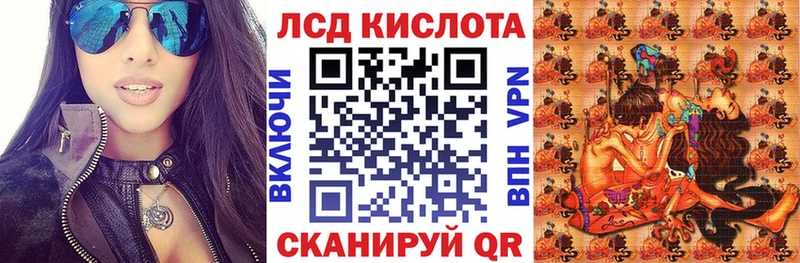Купить где  Рославль  Марки 25I-NBOMe 1,5мг 