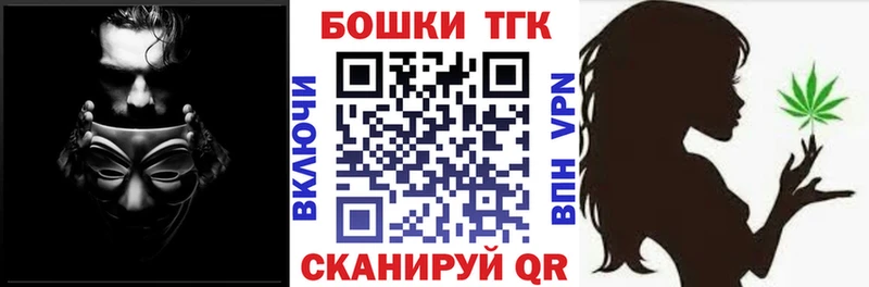 Купить  Рославль  Бошки Шишки план 